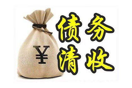 讨债公司上门追债是否合规？